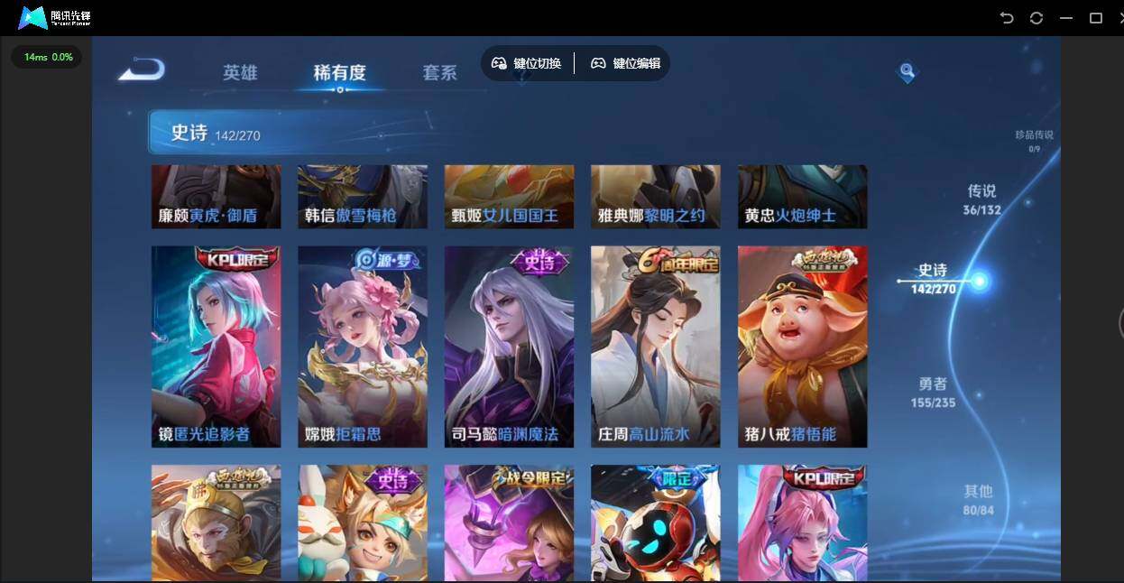 WZJZ4160048王者荣耀账号详情图22 WZJZ4160048王者荣耀账号详情图22