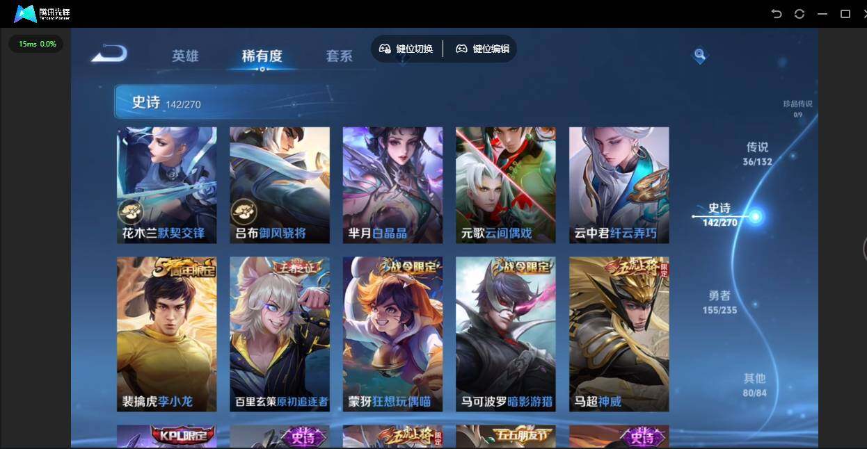 WZJZ4160048王者荣耀账号详情图23 WZJZ4160048王者荣耀账号详情图23