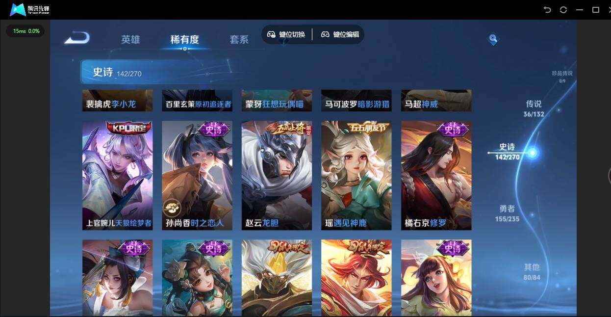 WZJZ4160048王者荣耀账号详情图24 WZJZ4160048王者荣耀账号详情图24