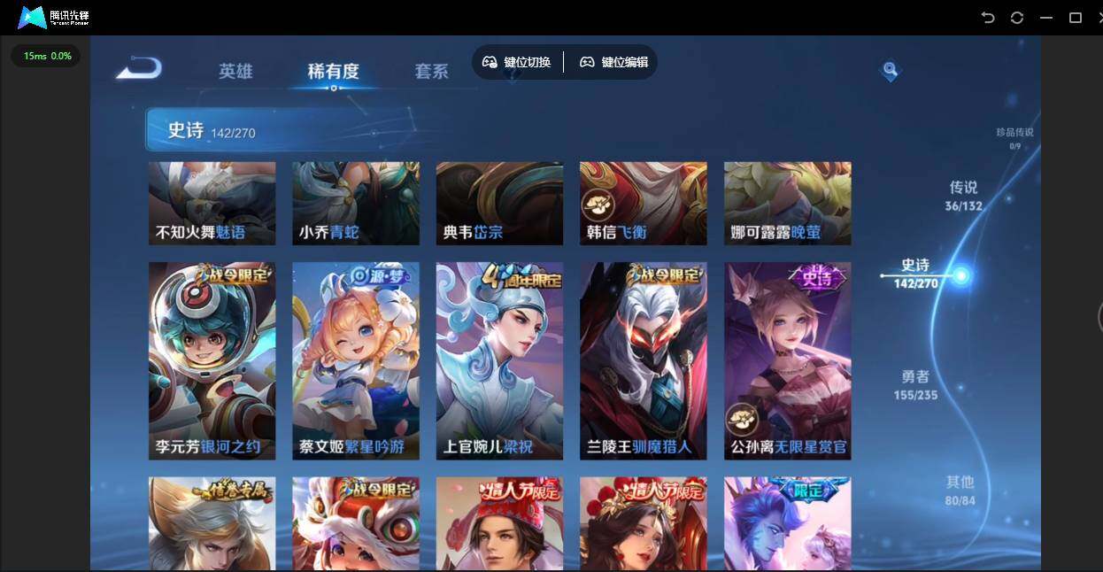 WZJZ4160048王者荣耀账号详情图25 WZJZ4160048王者荣耀账号详情图25