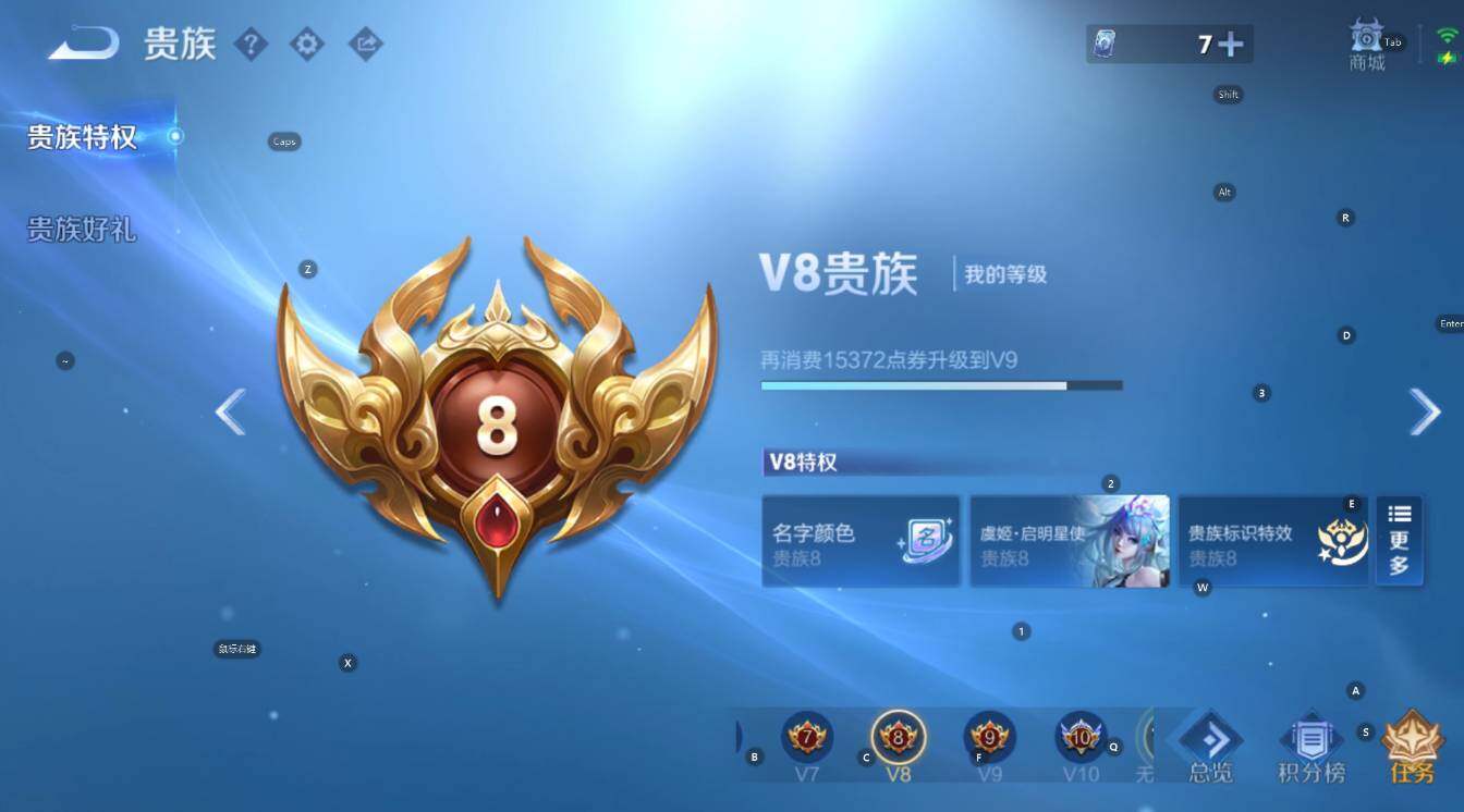 WZCMW4143529王者荣耀账号详情图9