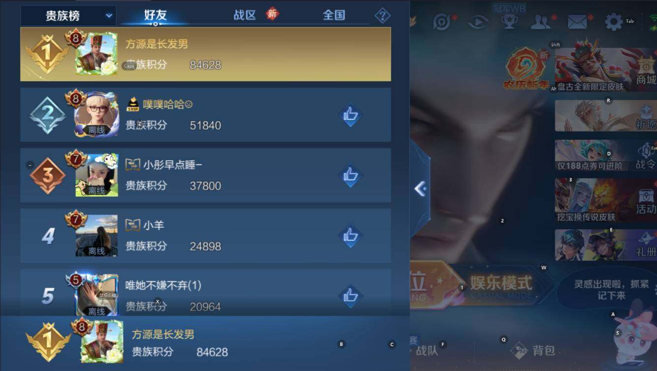 WZCMW4143529王者荣耀账号详情图10