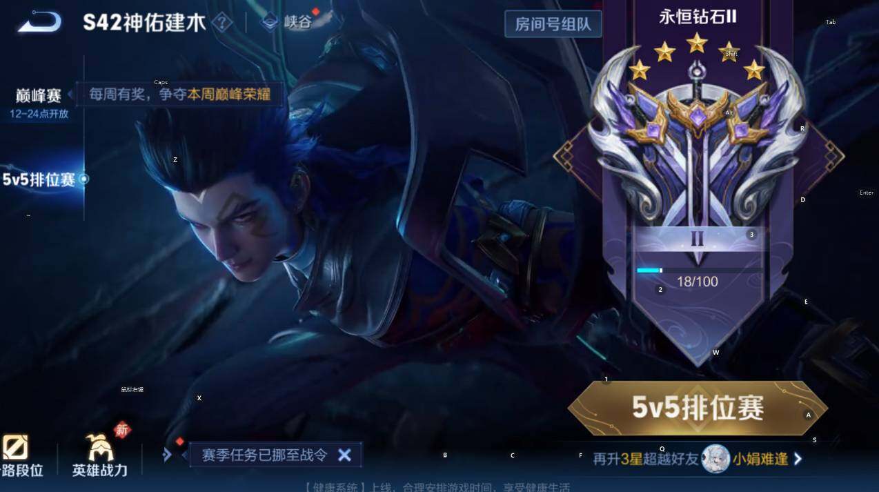 WZCMW4182273王者荣耀账号详情图7 WZCMW4182273王者荣耀账号详情图7