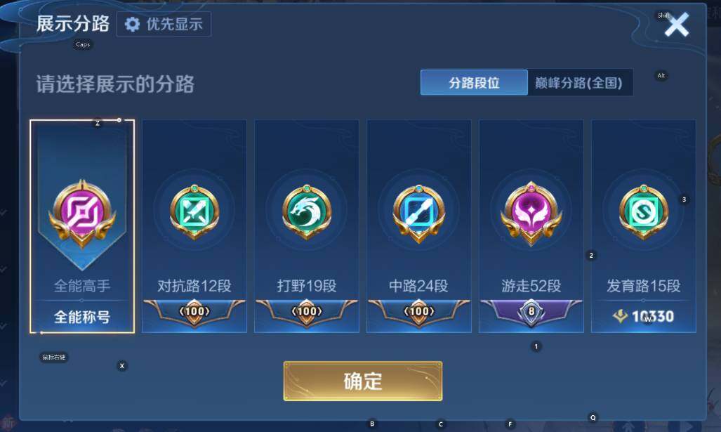 WZCMW4182273王者荣耀账号详情图10 WZCMW4182273王者荣耀账号详情图10