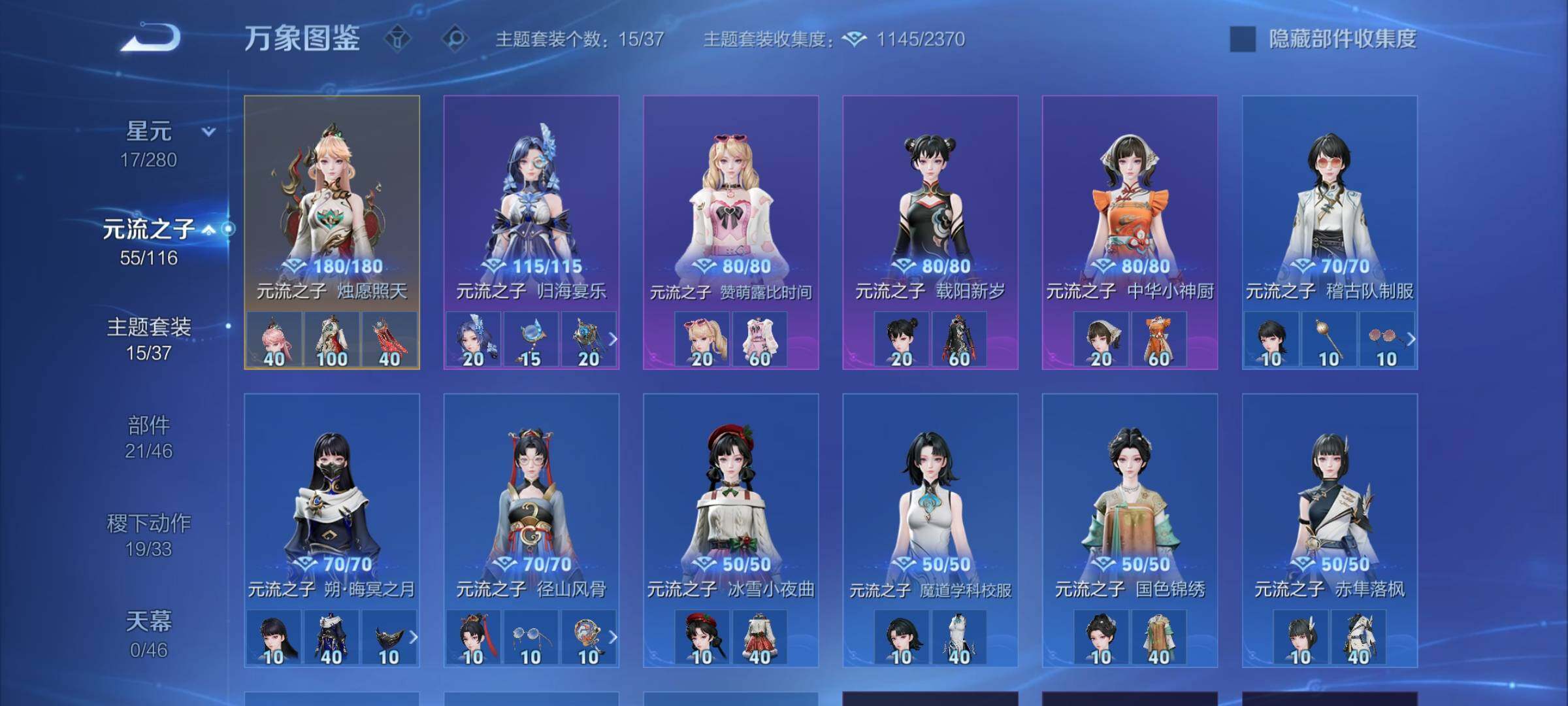 WZCMW4151185王者荣耀账号详情图11 WZCMW4151185王者荣耀账号详情图11