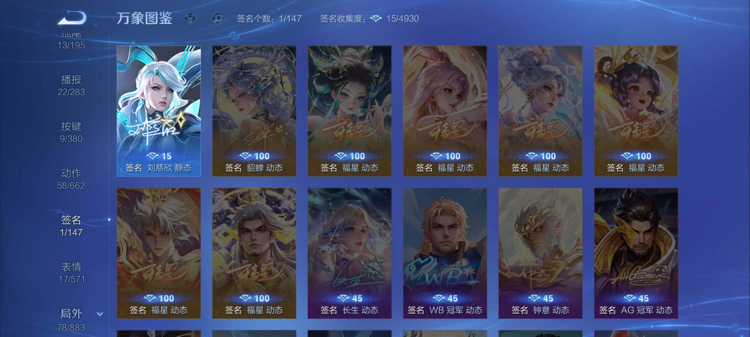 WZCMW4151185王者荣耀账号详情图13 WZCMW4151185王者荣耀账号详情图13