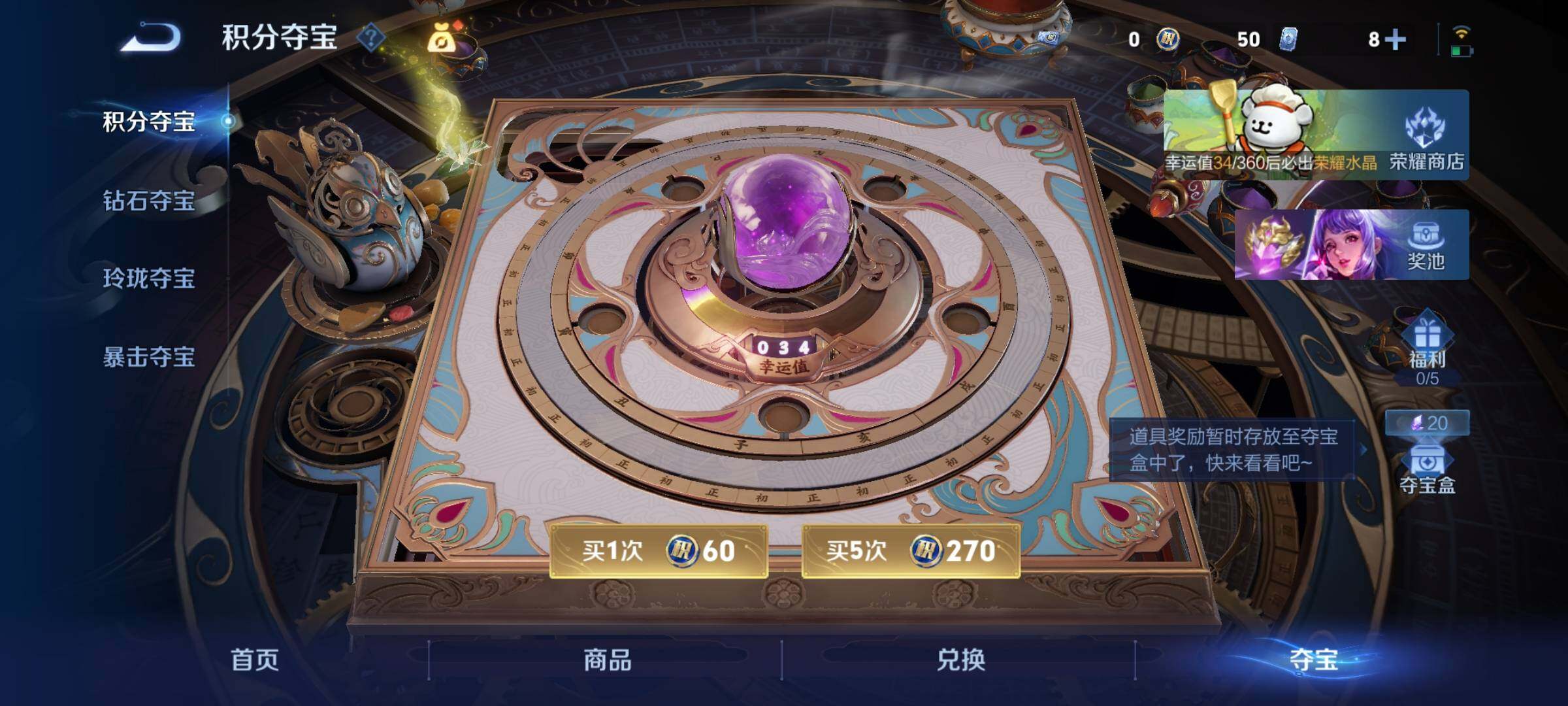 WZCMW4151185王者荣耀账号详情图15 WZCMW4151185王者荣耀账号详情图15