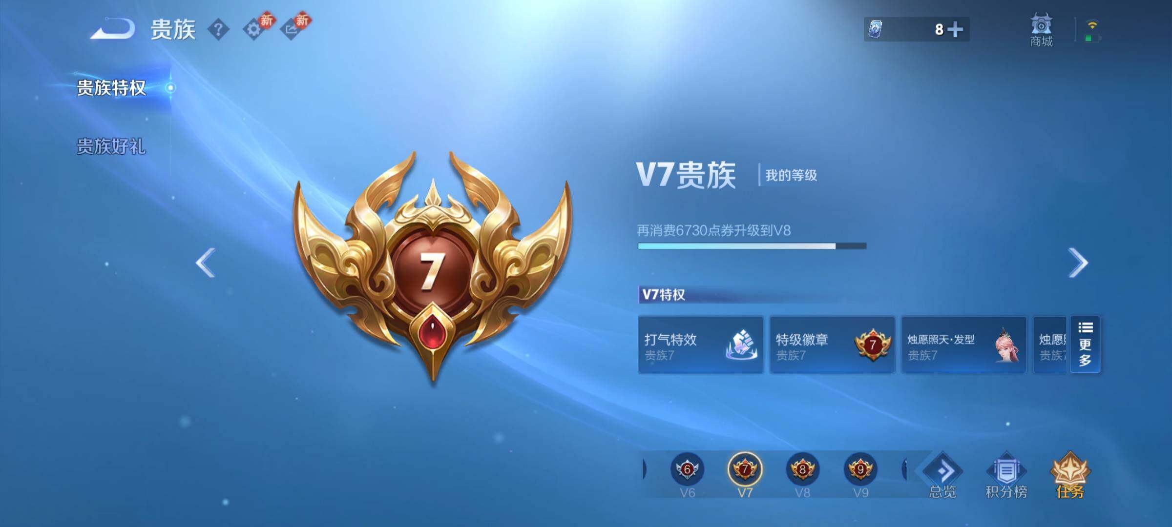 WZCMW4151185王者荣耀账号详情图16 WZCMW4151185王者荣耀账号详情图16