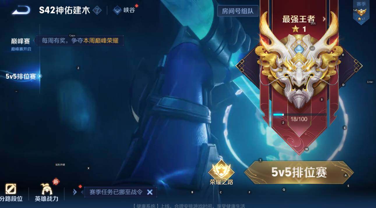 WZCMW4143541王者荣耀账号详情图8