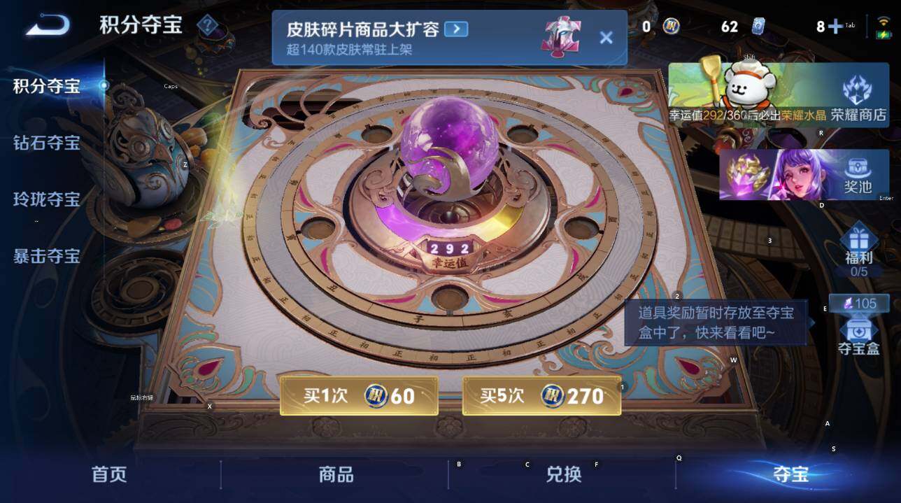 WZCMW4143541王者荣耀账号详情图19