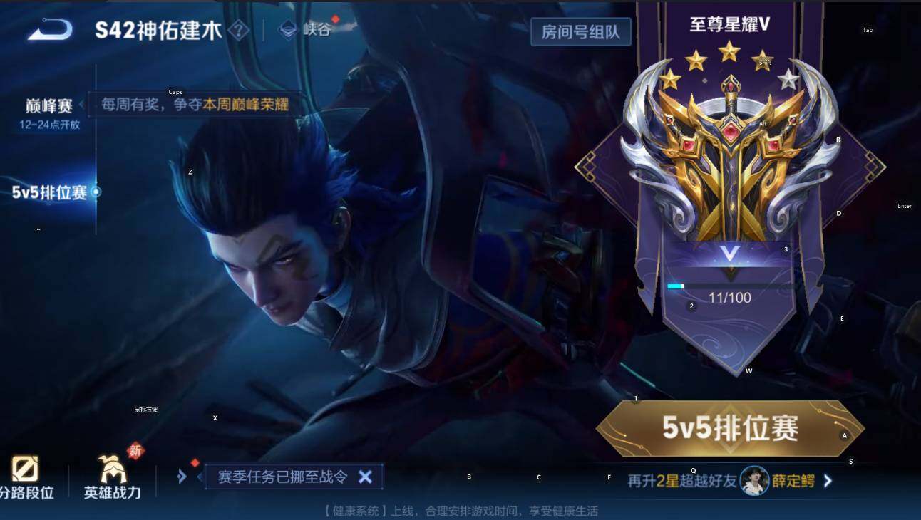 WZCMW4143543王者荣耀账号详情图8