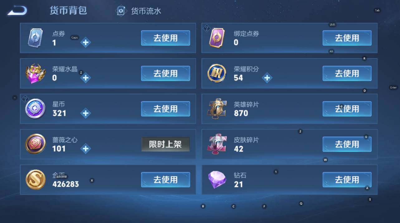 WZCMW4143543王者荣耀账号详情图17