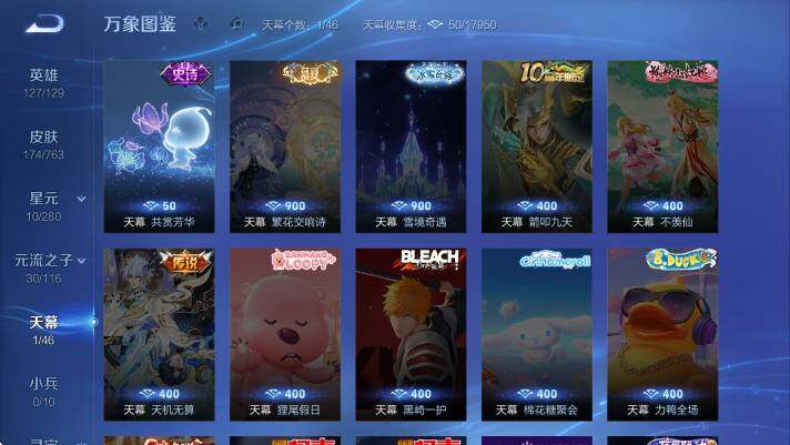 WZCMW4143544王者荣耀账号详情图11