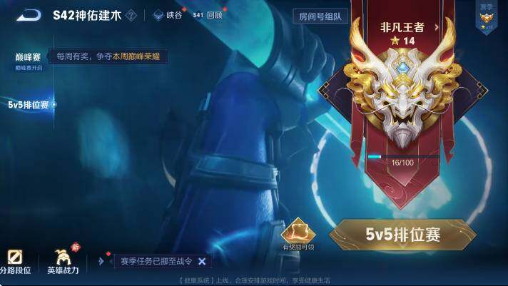 WZCMW4143544王者荣耀账号详情图16