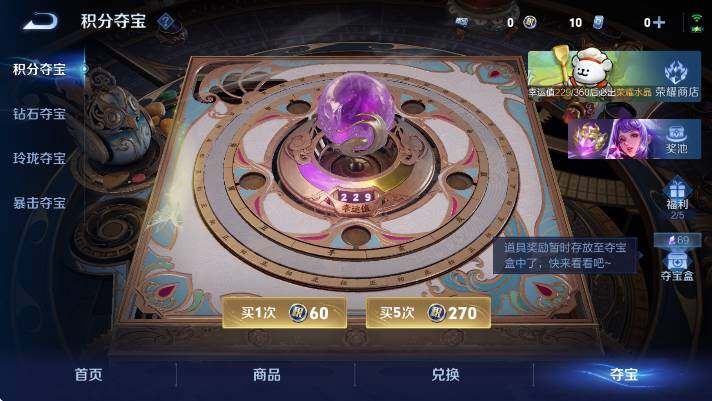 WZCMW4143544王者荣耀账号详情图19