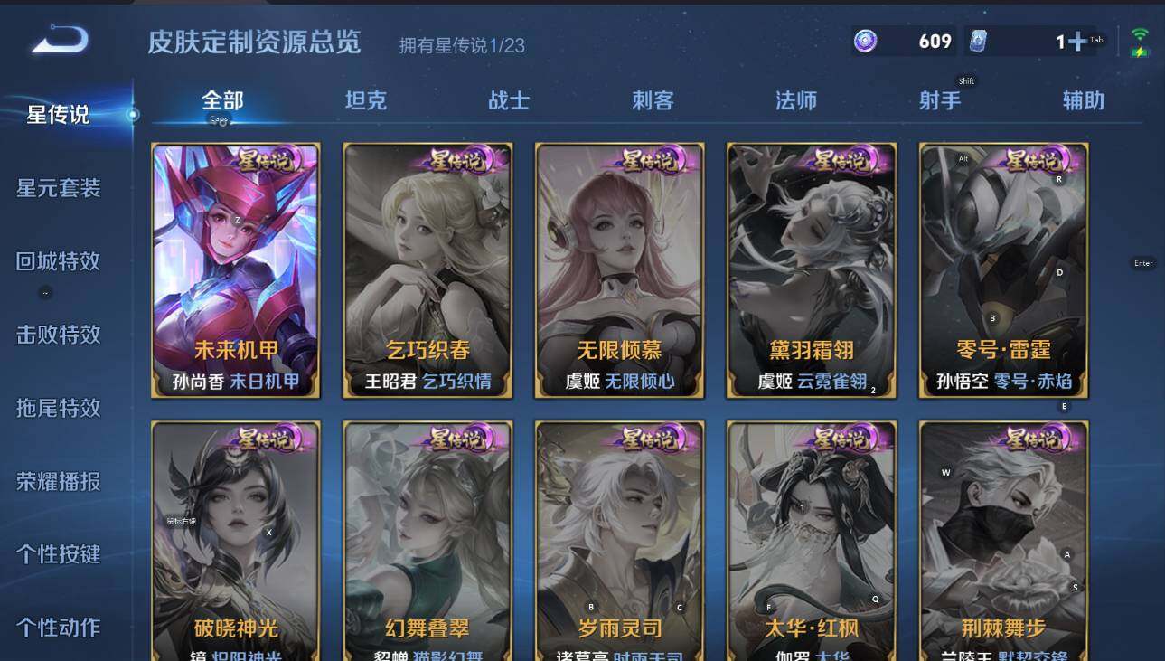 WZCMW4149305王者荣耀账号详情图14