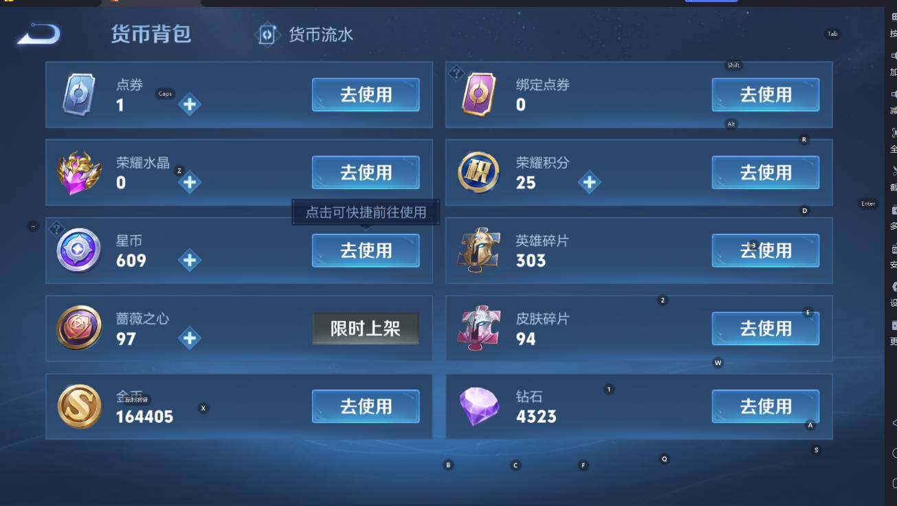 WZCMW4149305王者荣耀账号详情图15