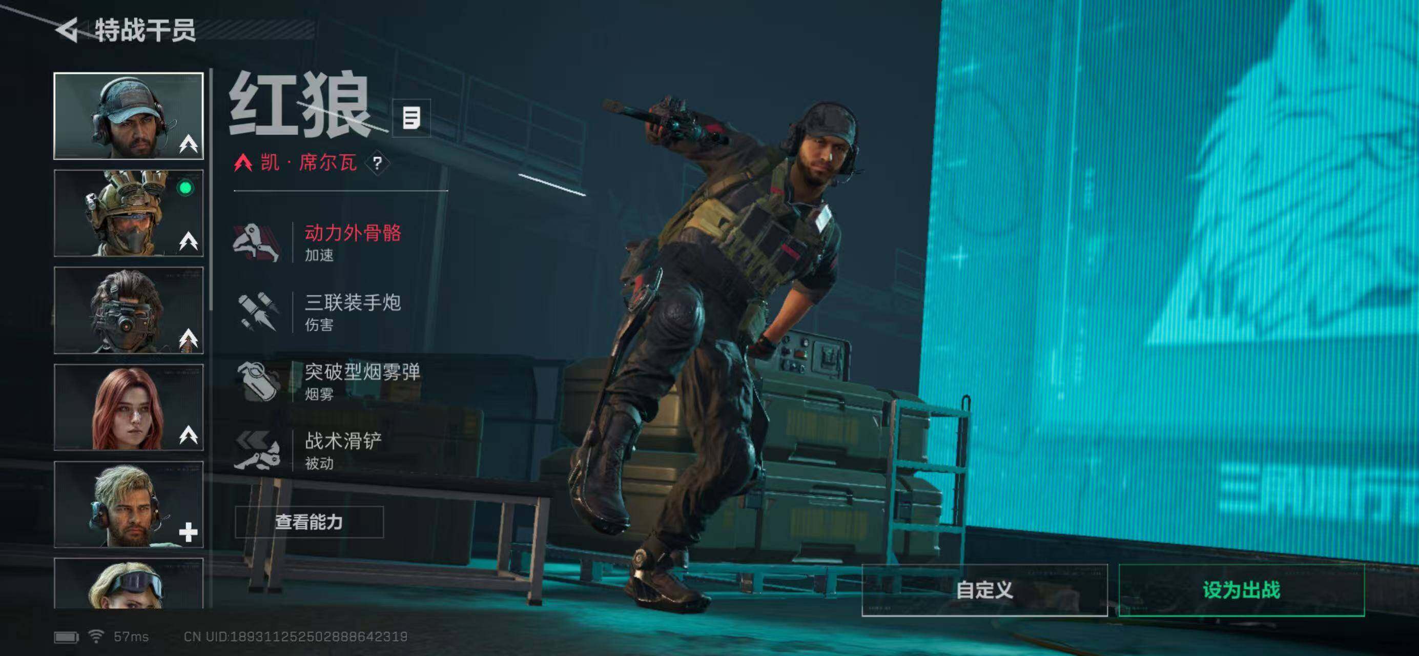 SJZQM440159三角洲行动账号详情图23