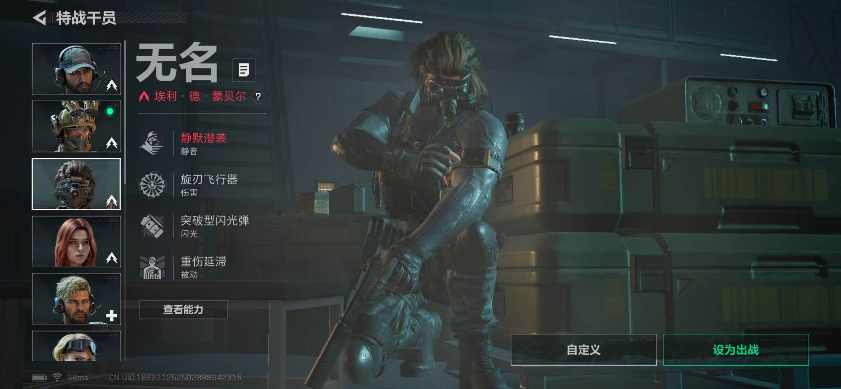 SJZQM440159三角洲行动账号详情图24