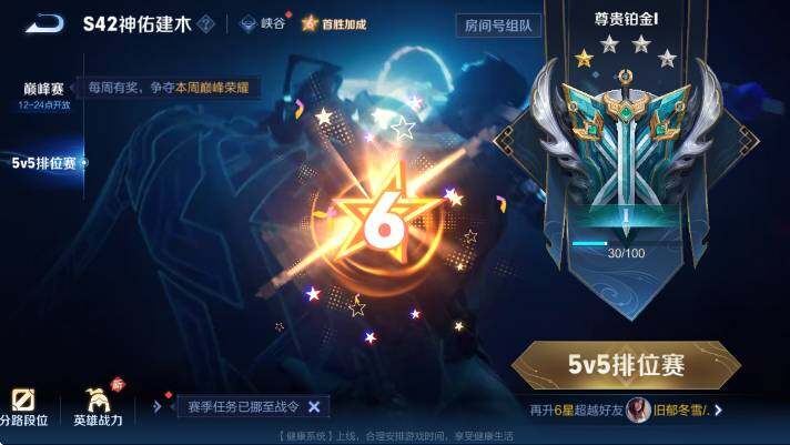 WZCMW4143552王者荣耀账号详情图14 WZCMW4143552王者荣耀账号详情图14