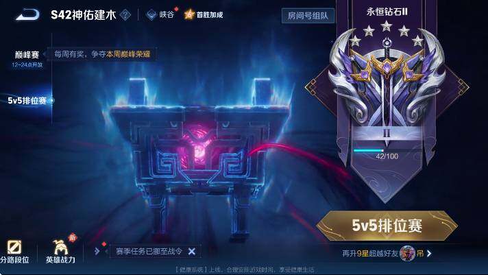 WZCMW4143553王者荣耀账号详情图12