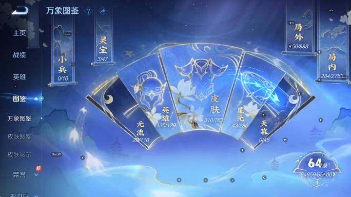 WZCMW4143556王者荣耀账号详情图12