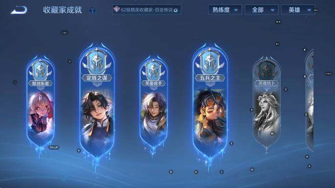 WZCMW4143556王者荣耀账号详情图14