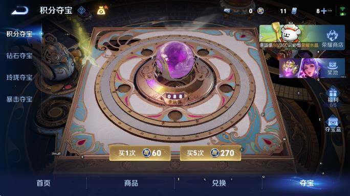 WZCMW4143556王者荣耀账号详情图21