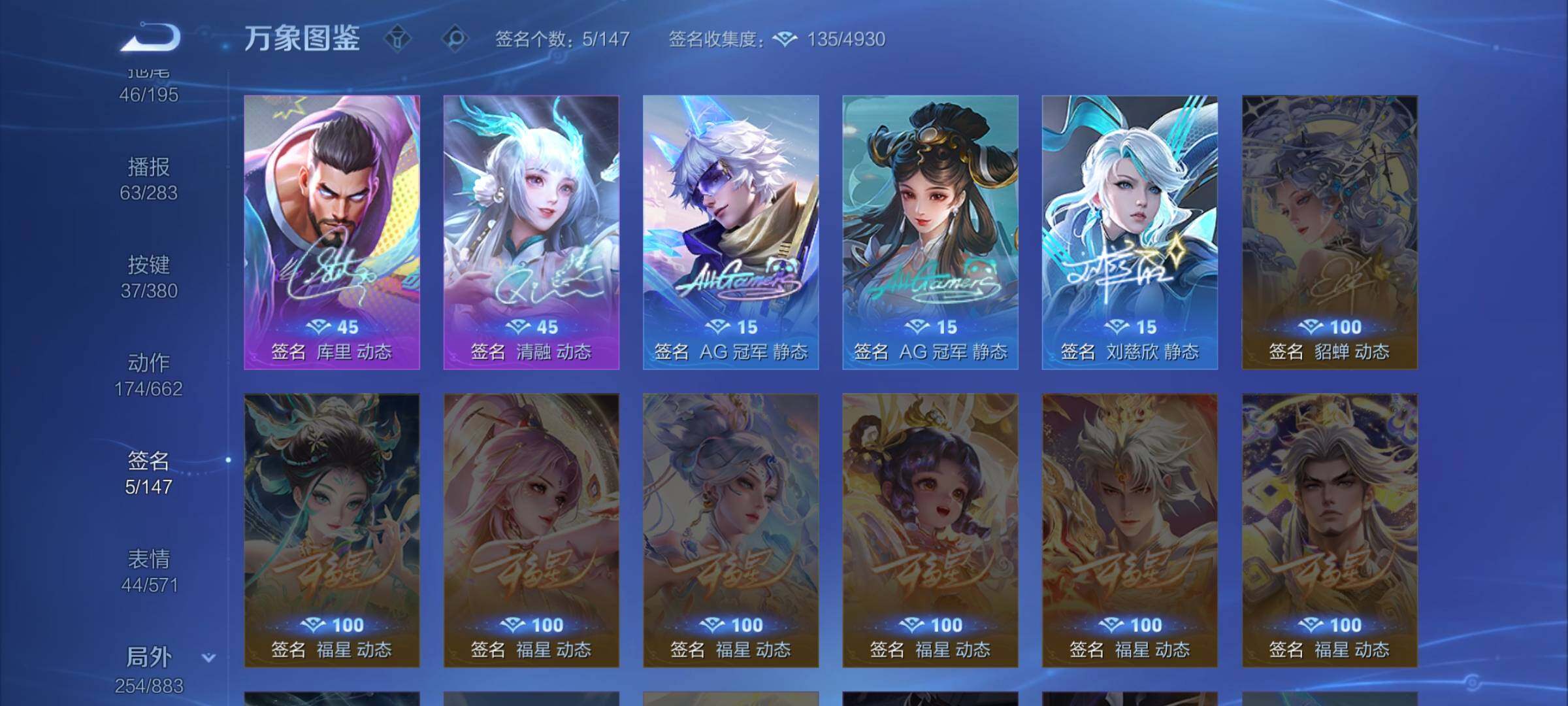 WZCMW4151182王者荣耀账号详情图26