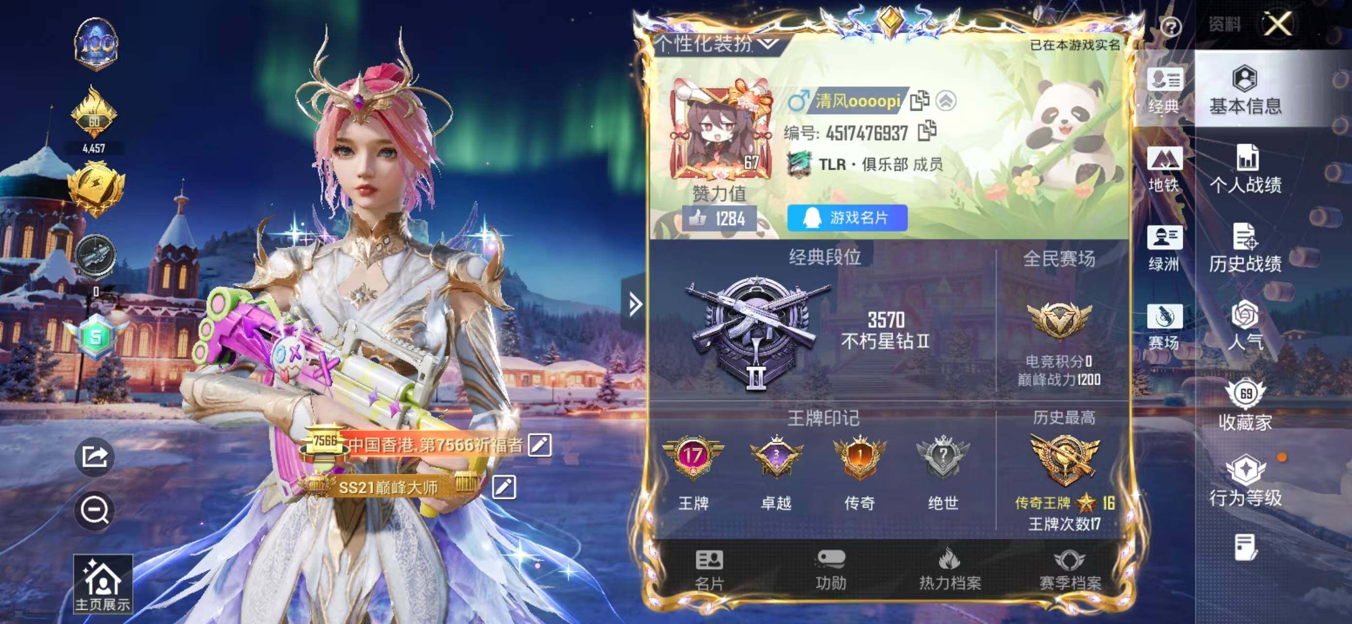 HPCMW477885和平精英账号详情图2