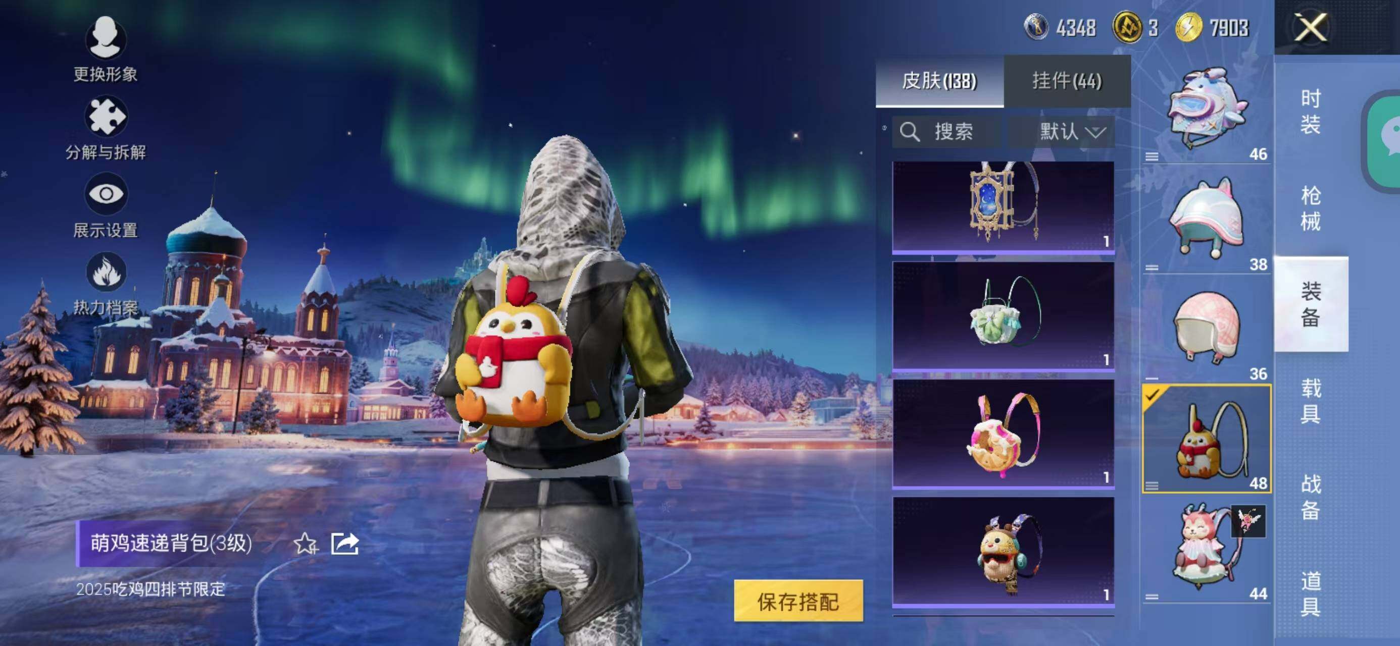 HPCMW477885和平精英账号详情图12