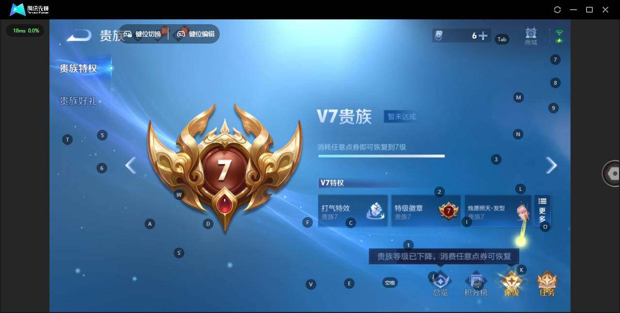 WZQM4147216王者荣耀账号详情图20