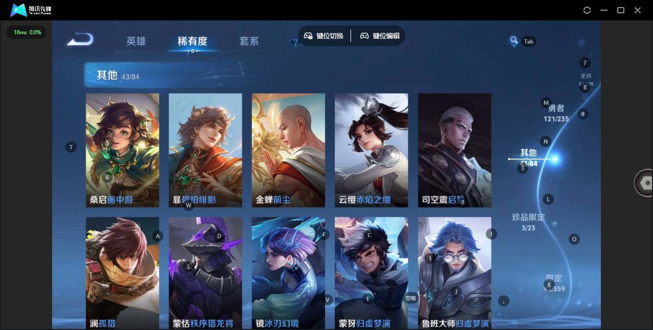 WZQM4147216王者荣耀账号详情图16