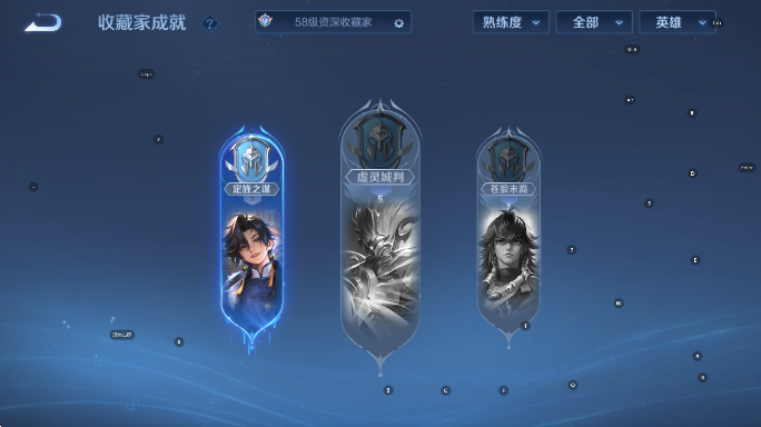 WZCMW4143564王者荣耀账号详情图14