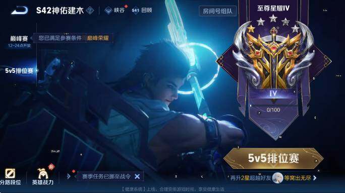 WZCMW4143564王者荣耀账号详情图17