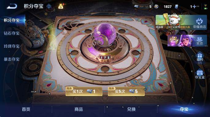 WZCMW4143564王者荣耀账号详情图20