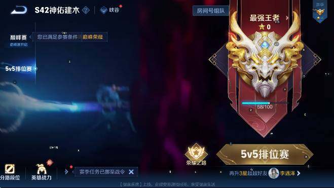 WZCMW4143573王者荣耀账号详情图15