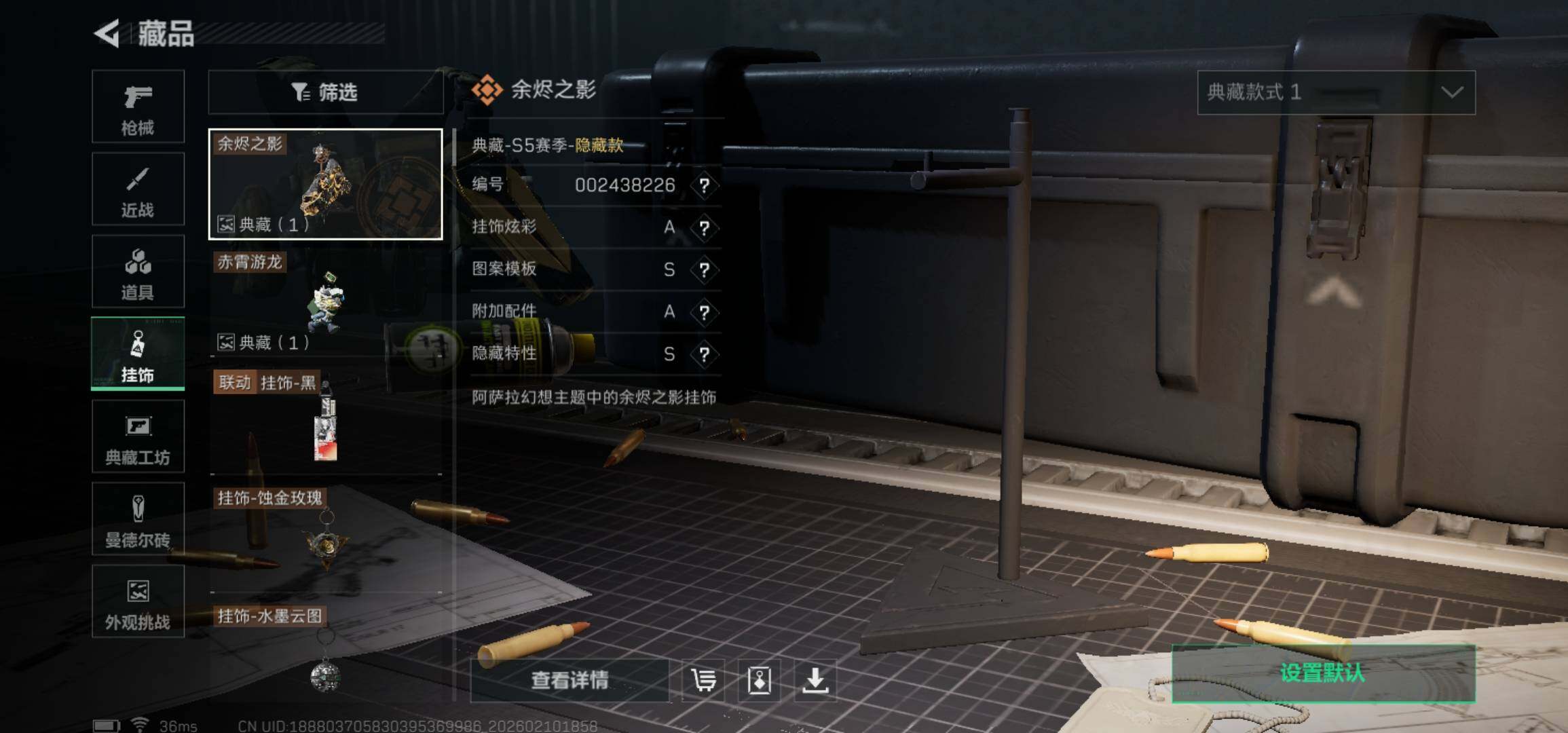 SJZCMW440301三角洲行动账号详情图10