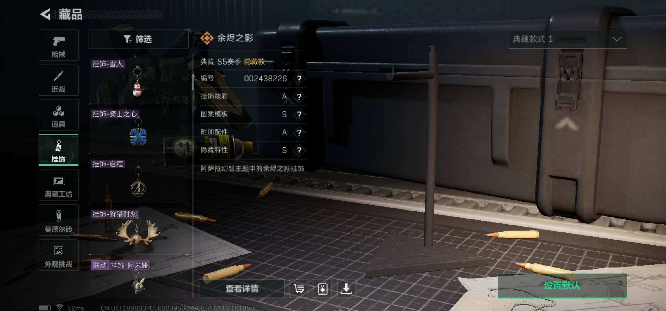 SJZCMW440301三角洲行动账号详情图12