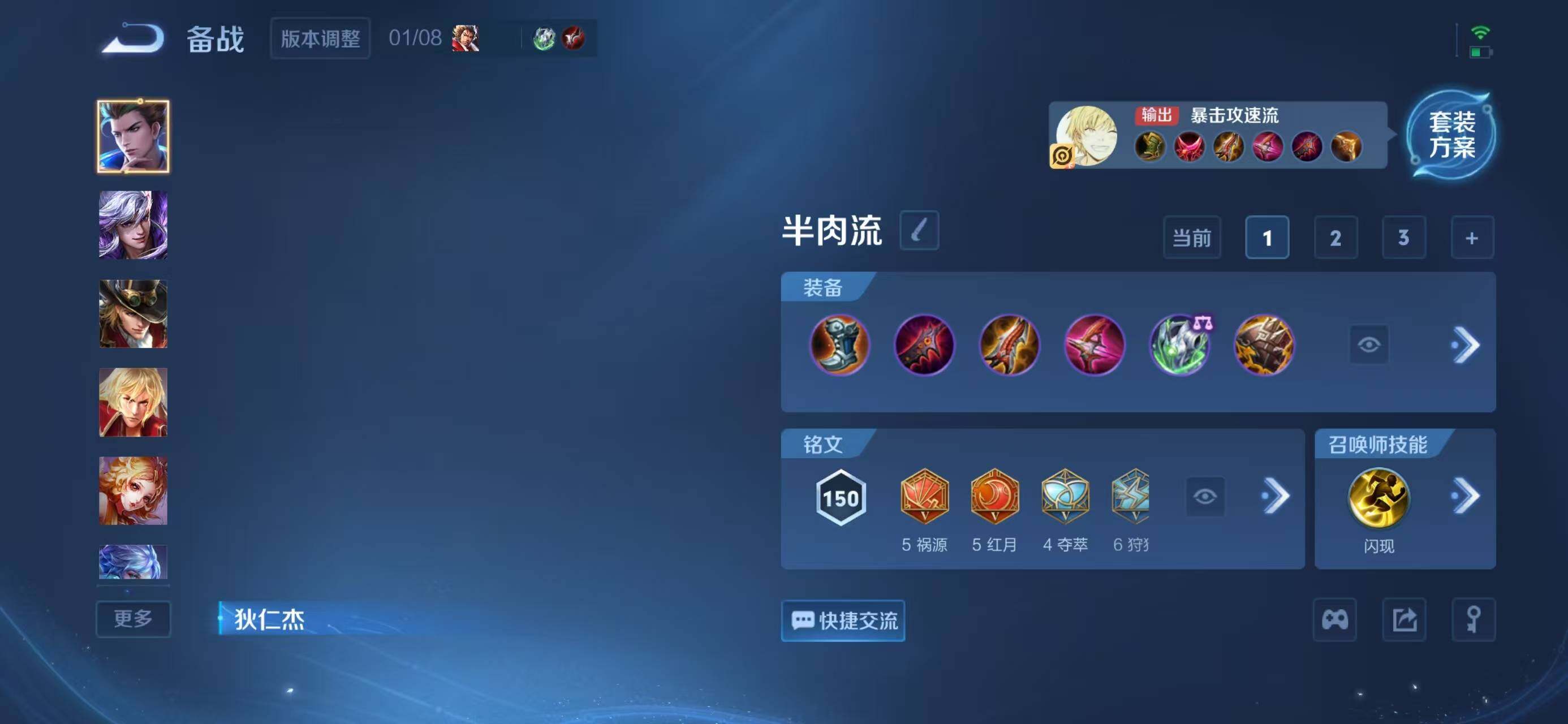 WZCMW4143578王者荣耀账号详情图11