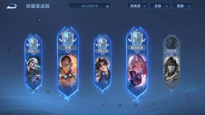 WZCMW4143579王者荣耀账号详情图14