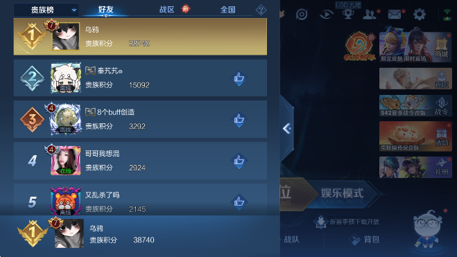 WZCMW4143579王者荣耀账号详情图18