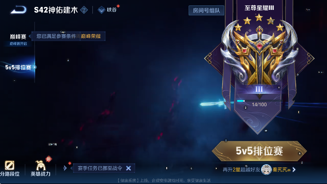 WZCMW4143579王者荣耀账号详情图19