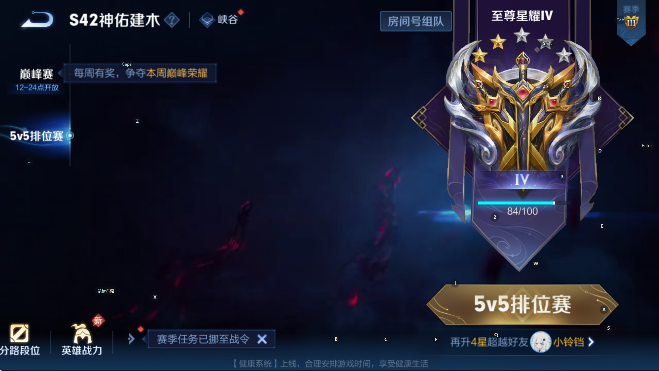 WZCMW4143580王者荣耀账号详情图14