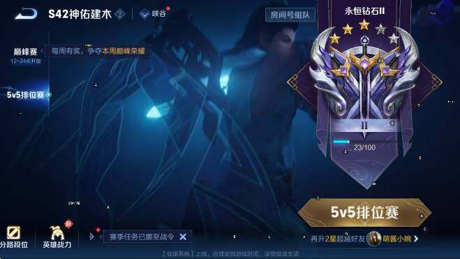 WZCMW4143585王者荣耀账号详情图9