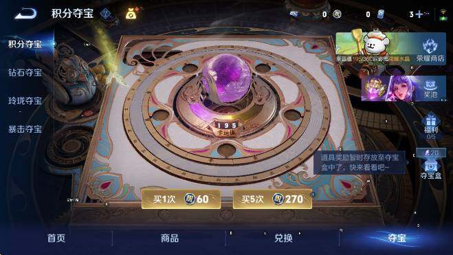 WZCMW4143585王者荣耀账号详情图20