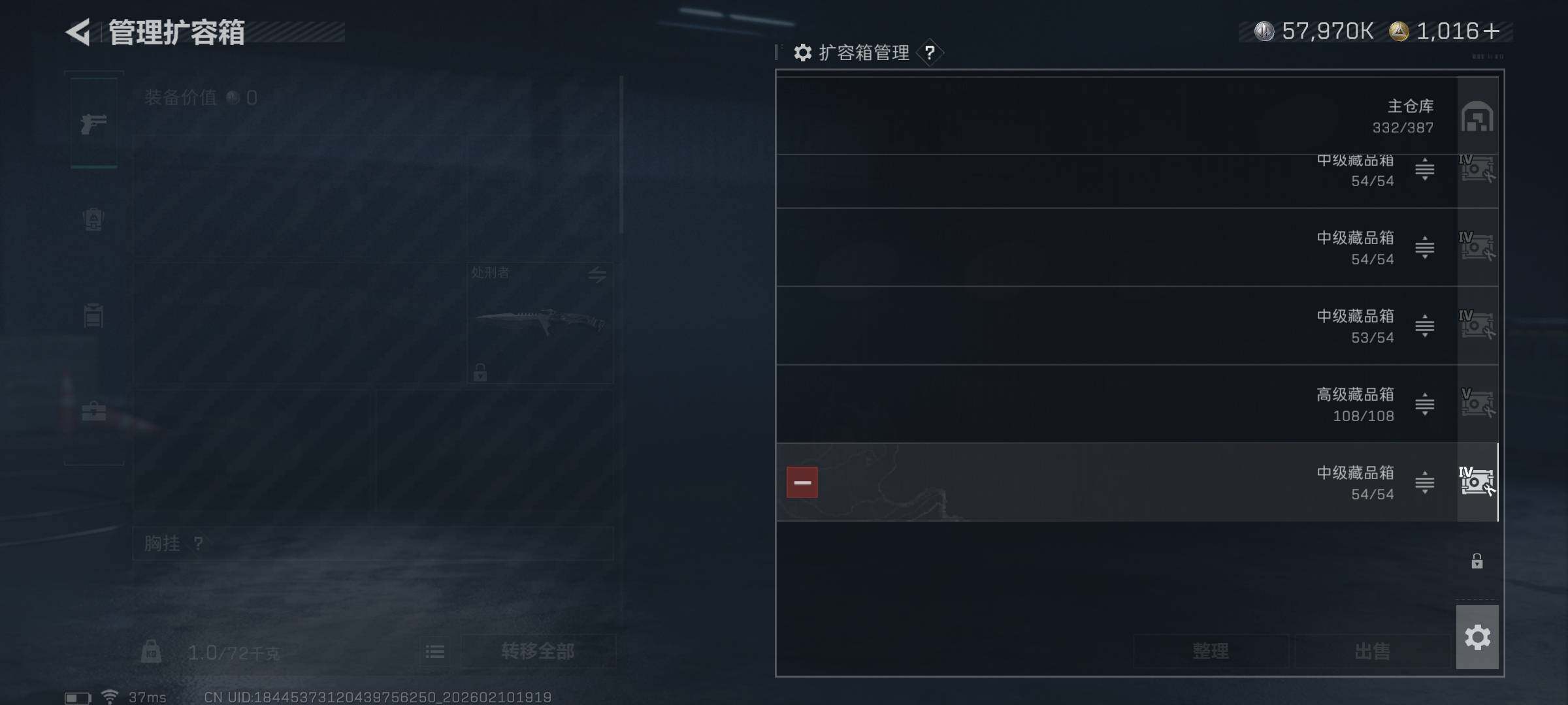 SJZEY440203三角洲行动账号详情图14