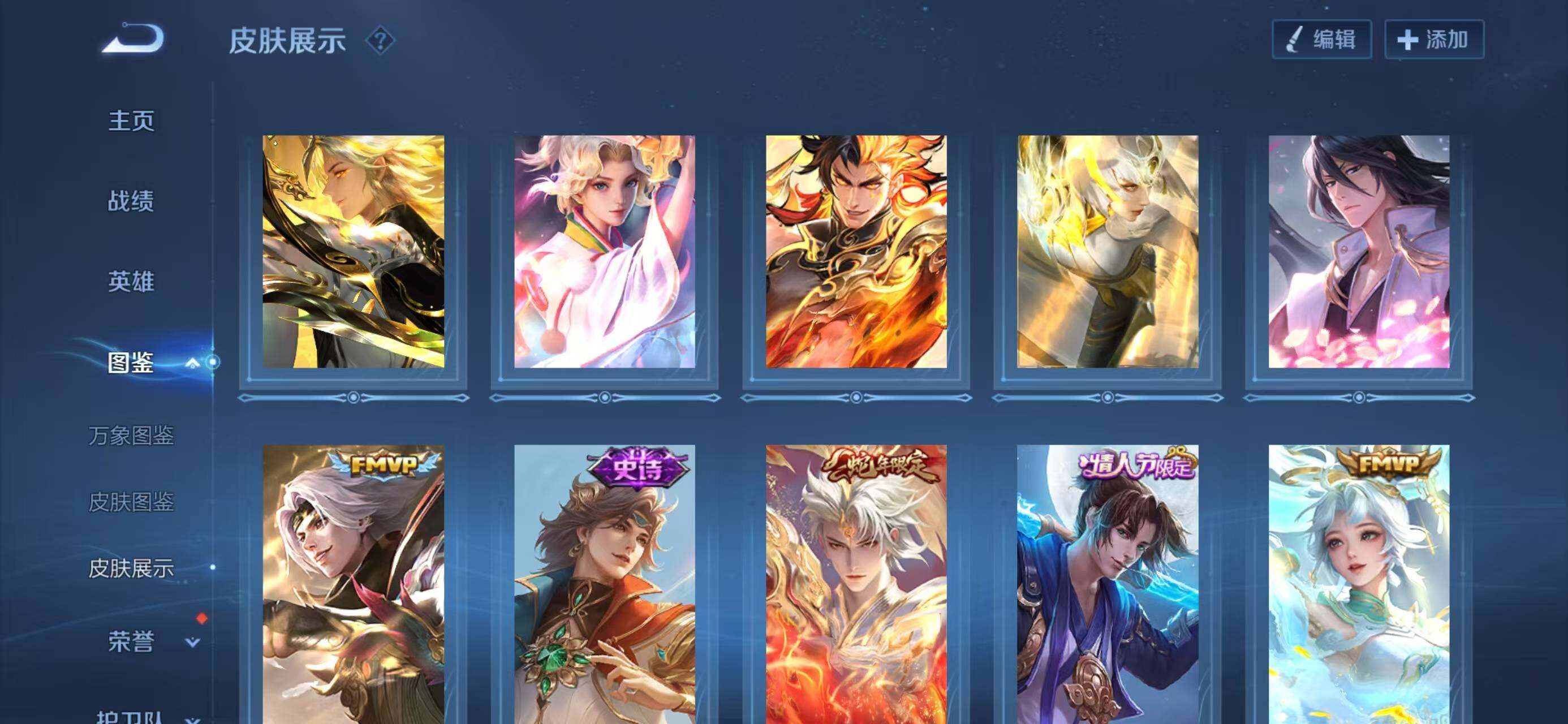 WZCMW4143624王者荣耀账号详情图6