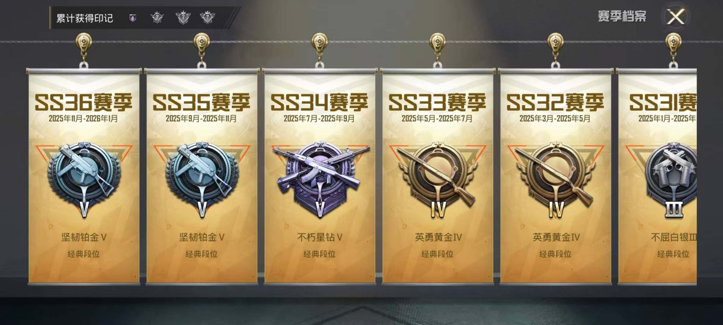 HPEY479378和平精英账号详情图7