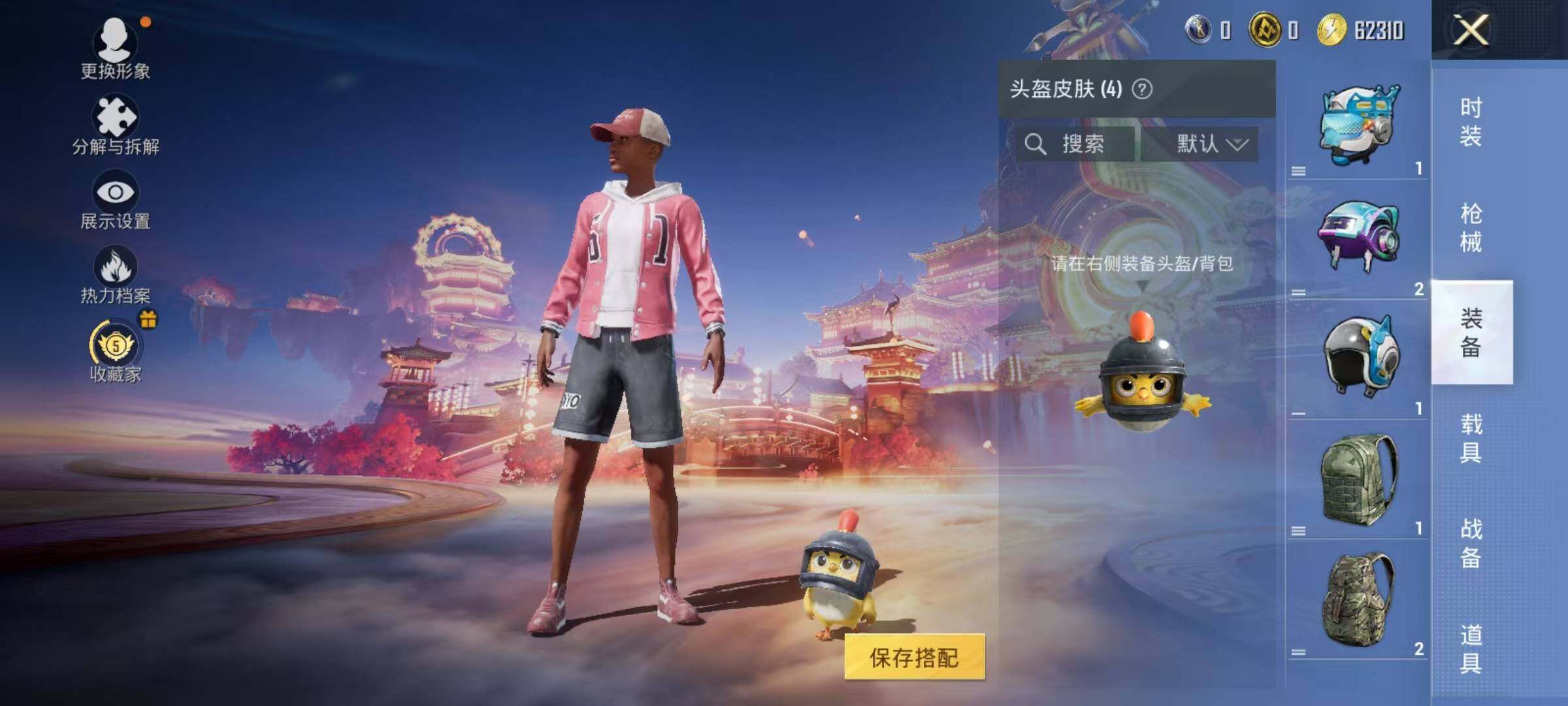 HPEY479378和平精英账号详情图11